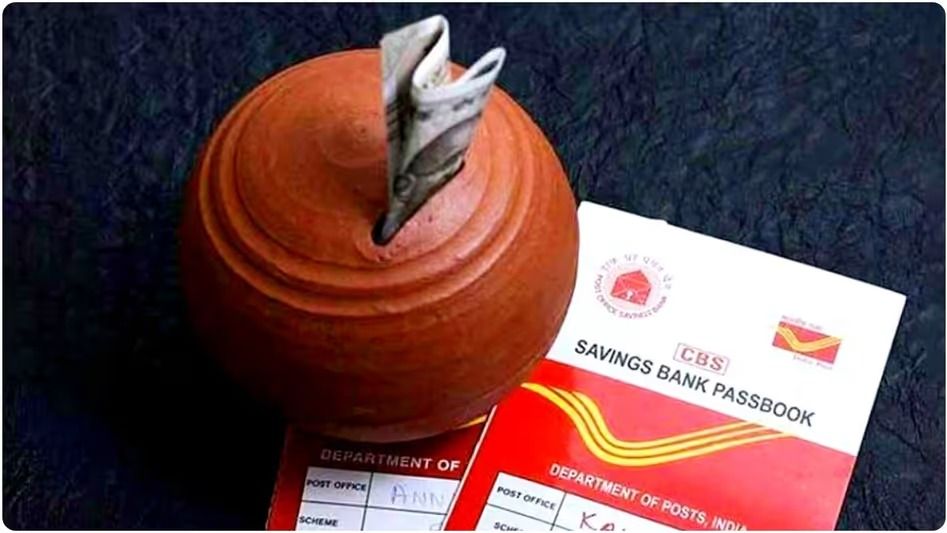 ৫ এপ্রিলের মধ্যে এই কাজ করতেই হবে Post Office-এর লগ্নিকারীদের, না করলেই লোকসান
