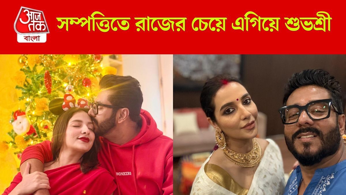 ১৯০ ভরি গয়না রয়েছে স্ত্রী শুভশ্রীর, রাজের সম্পত্তিও চোখ ধাঁধানো 