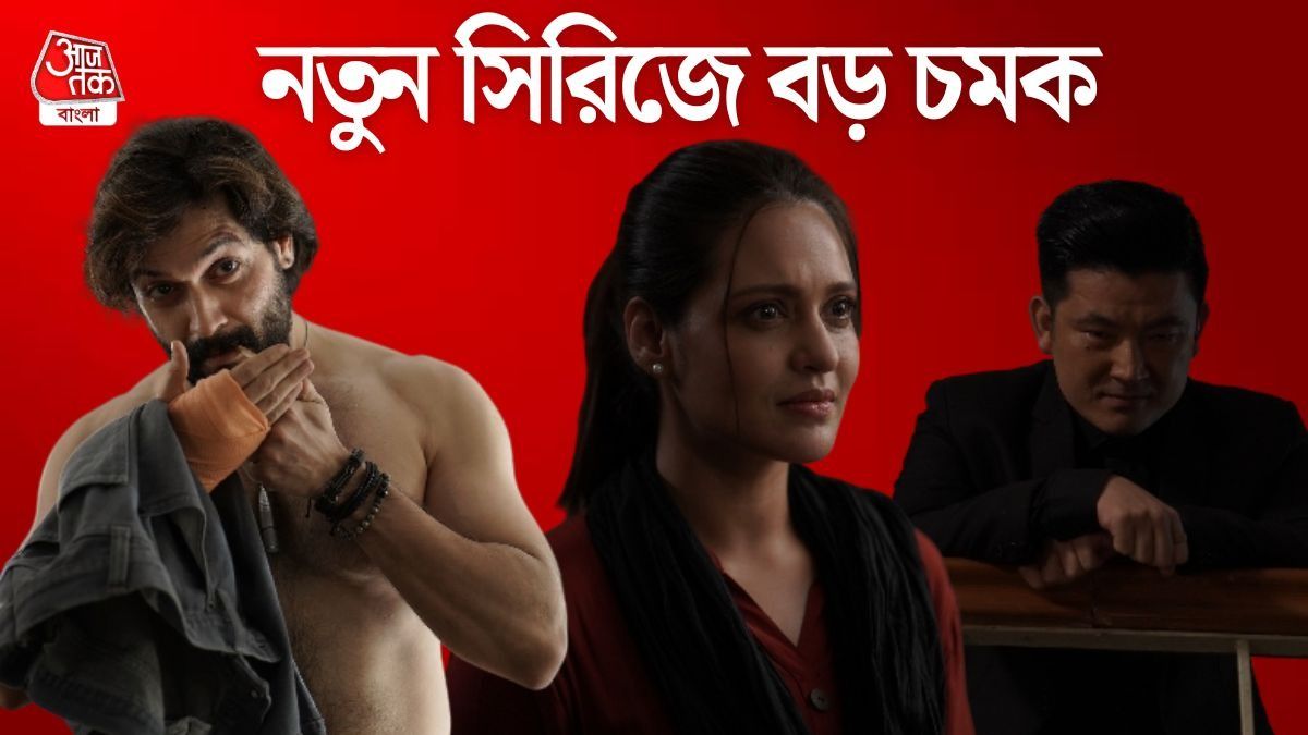 বিক্রম, প্রিয়াঙ্কা, মেয়াং