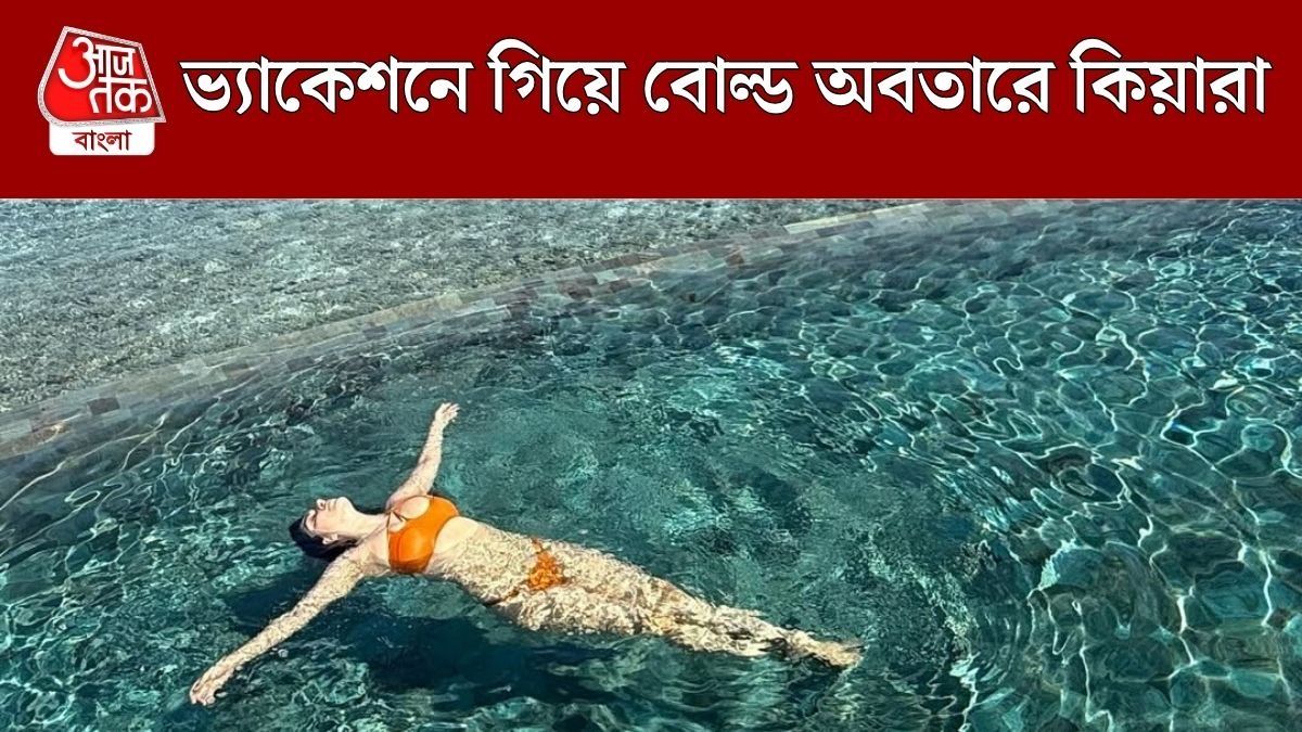 কিয়ারা আদবানি
