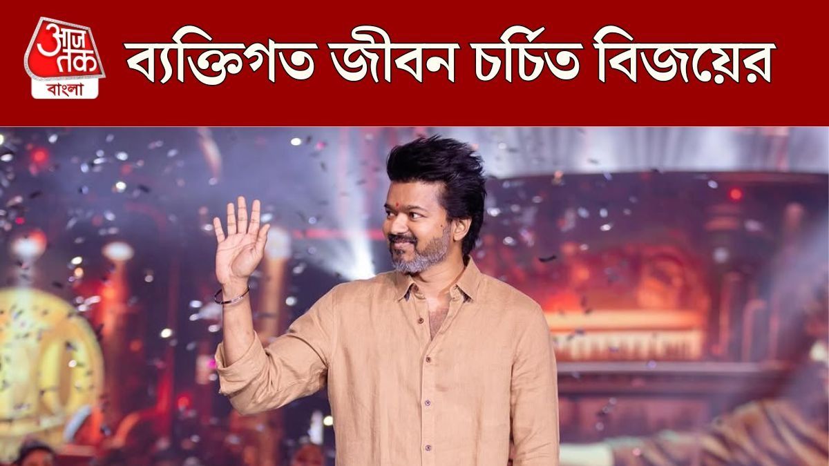 বিজয়