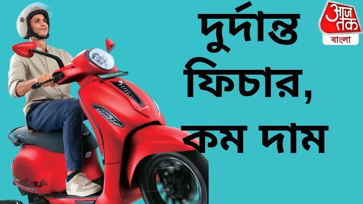 চেতক স্কুটার