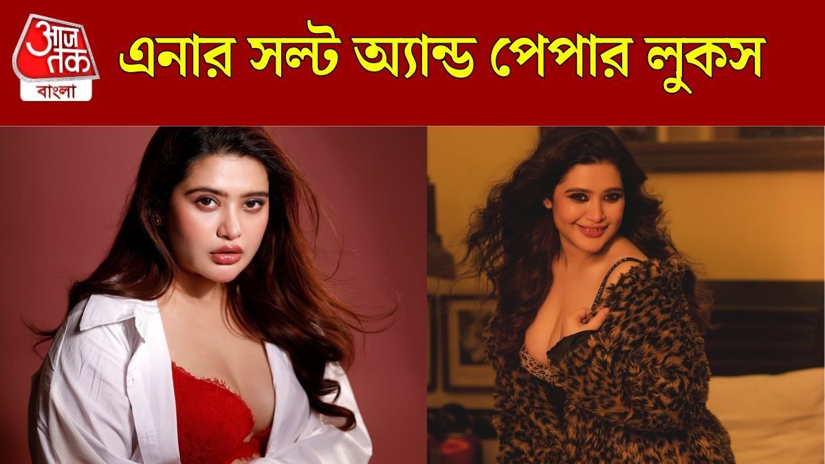এনা সাহা