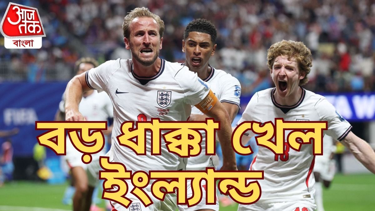 কোয়ার্টার ফাইনাল নয়, সেমিফাইনালেও তারকা ডিফেন্ডারকে পাবেন না ইংল্যান্ড