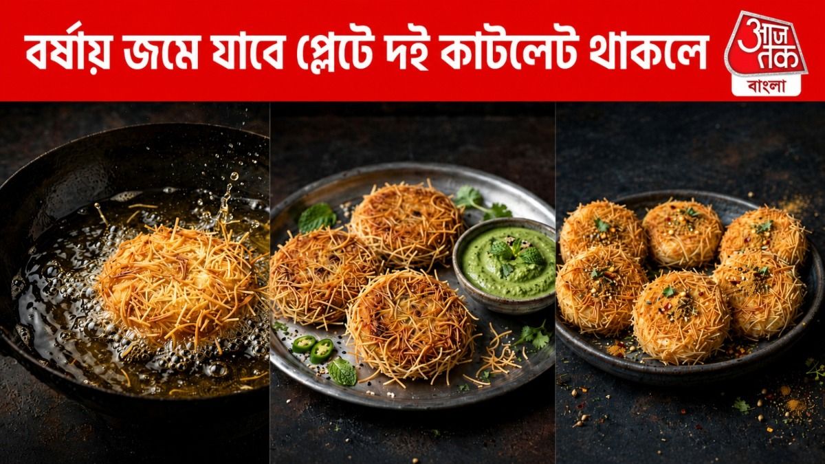 বৃষ্টির সন্ধ্যায় প্লেটে গরম গরম দই কাটলেট পড়লে জমে যাবে, রইল সহজ রেসিপি