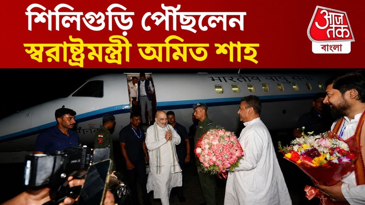 শুক্রবার রাতে বাগডোগরায় এসে পৌঁছলেন অমিত শাহ, স্বাগত জানাতে হাজির মুখ্য়মন্ত্রী শুভেন্দু