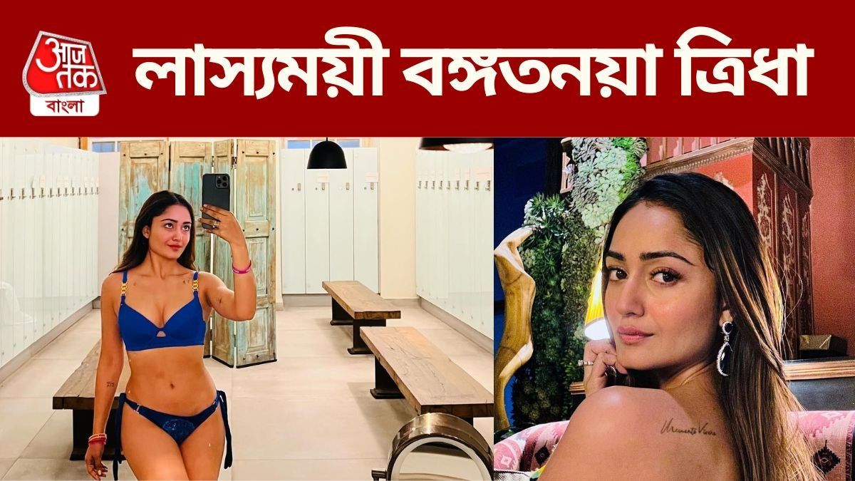 ত্রিধা চৌধুরী