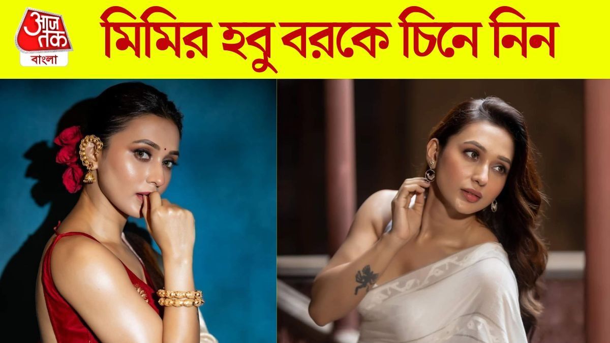 মিমির বিয়ে