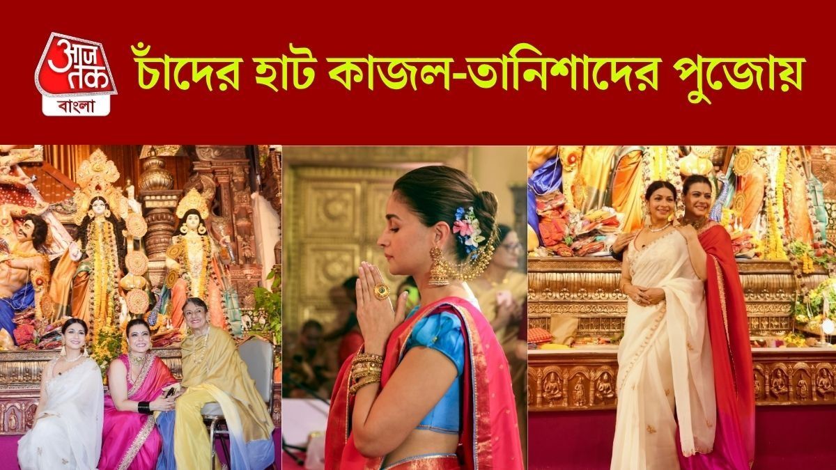 নর্থ বম্বে পুজোতে বলিউড তারকারা