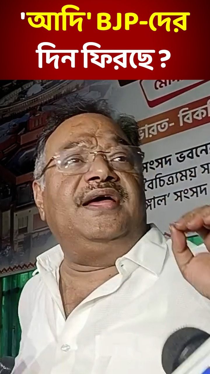 samik bhattacharya