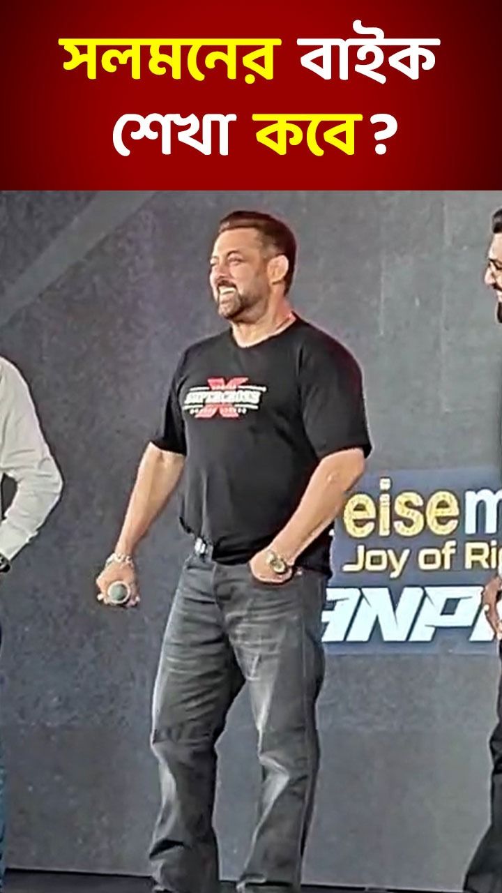 Salman Khan Video