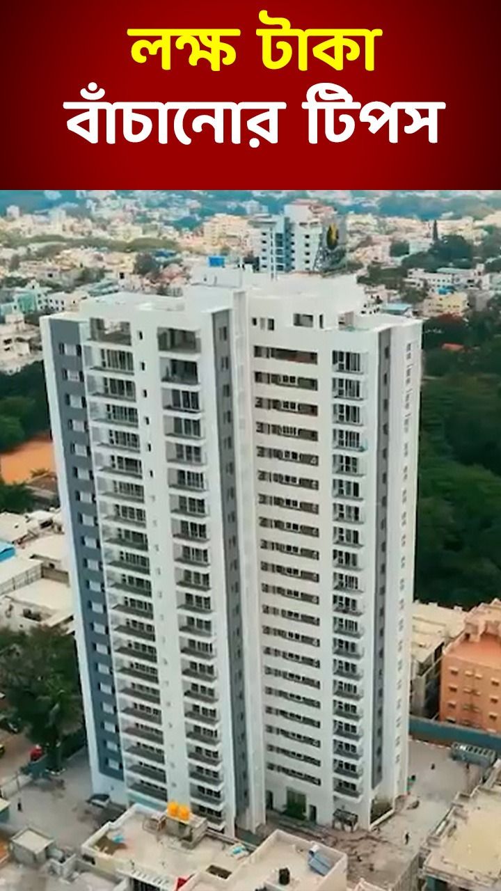 emi