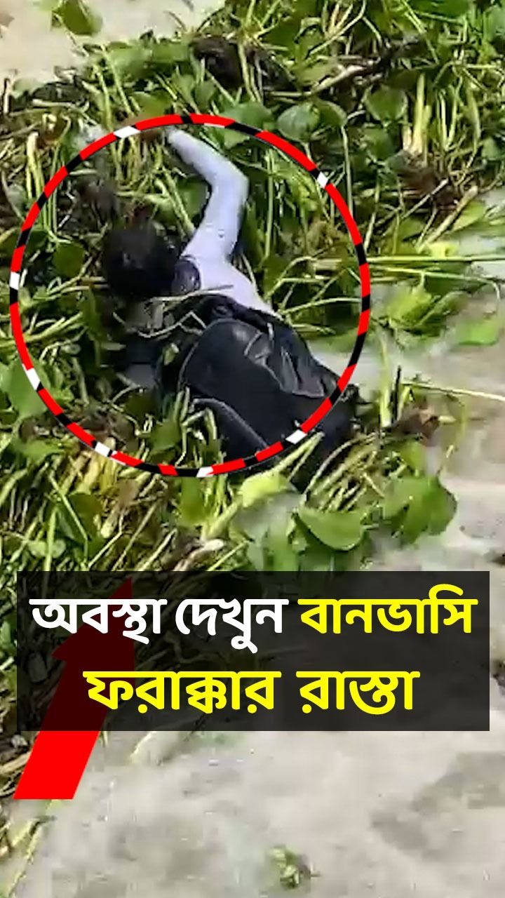 Murshidabad Students Drown in Flood