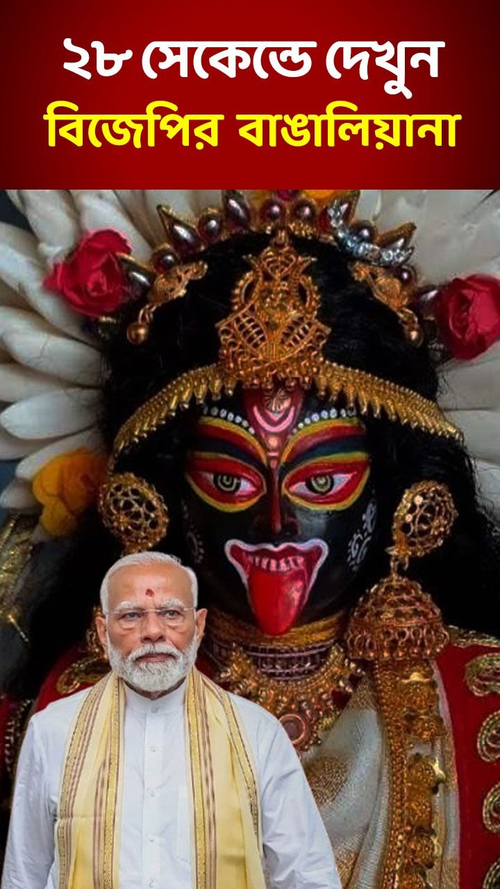 PM Narendra Modi