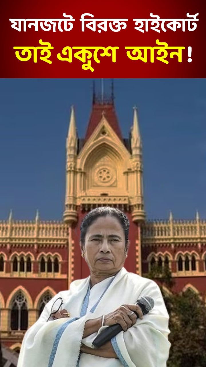 TMC 21 July Meeting Updates