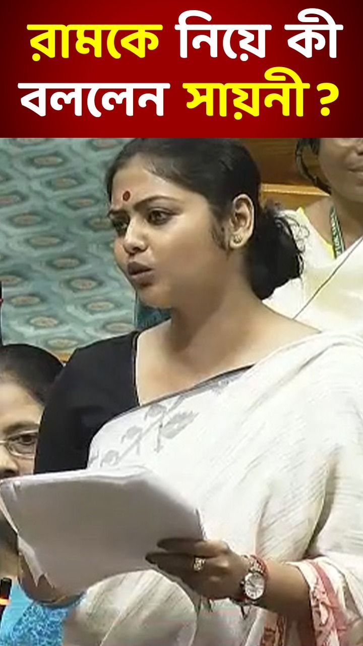 Saayoni Ghosh