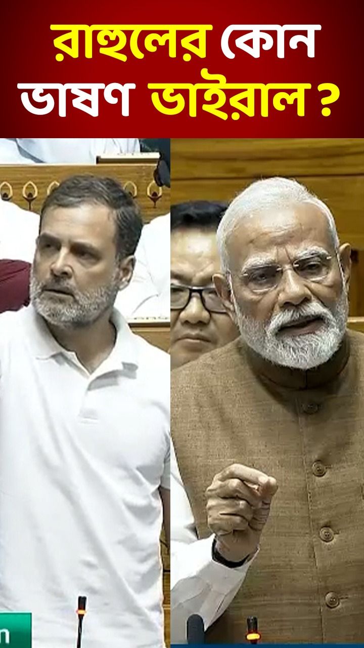 Narendra Modi,Rahul Gandhi