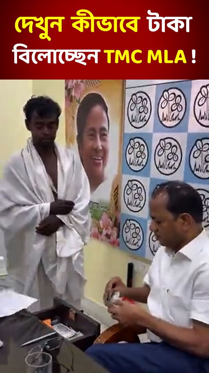 MLA Jakir Hossain Distributes Cash