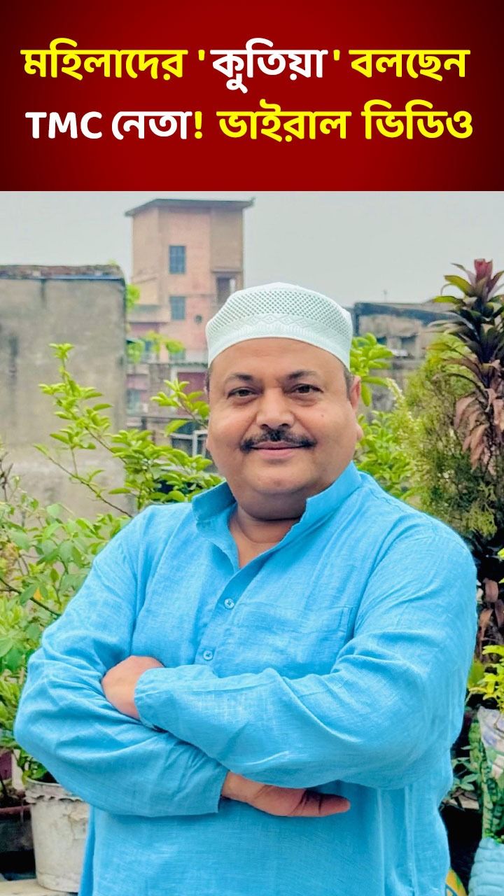 Md Anwar Khan Controversial Comment