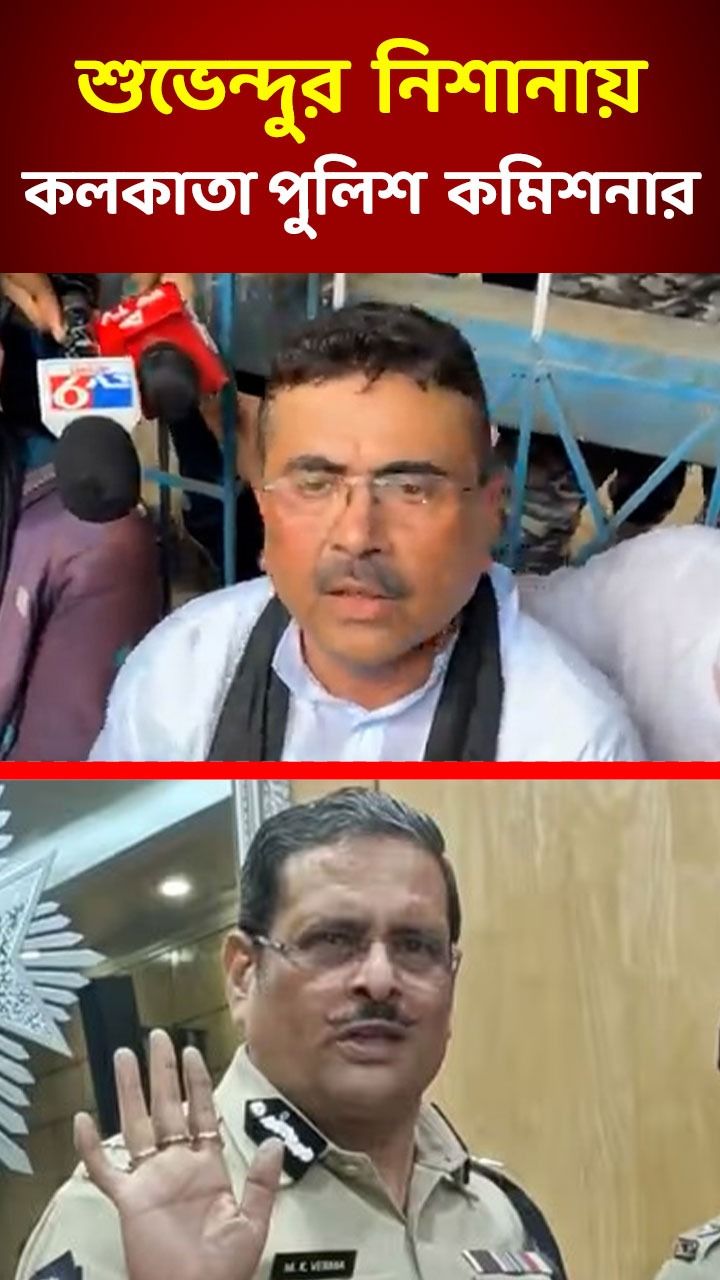 Suvendu Adhikari Attacks CP Manoj Verma