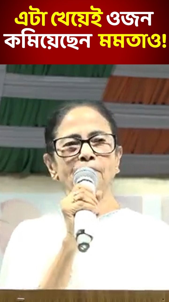 Mamata Banerjee