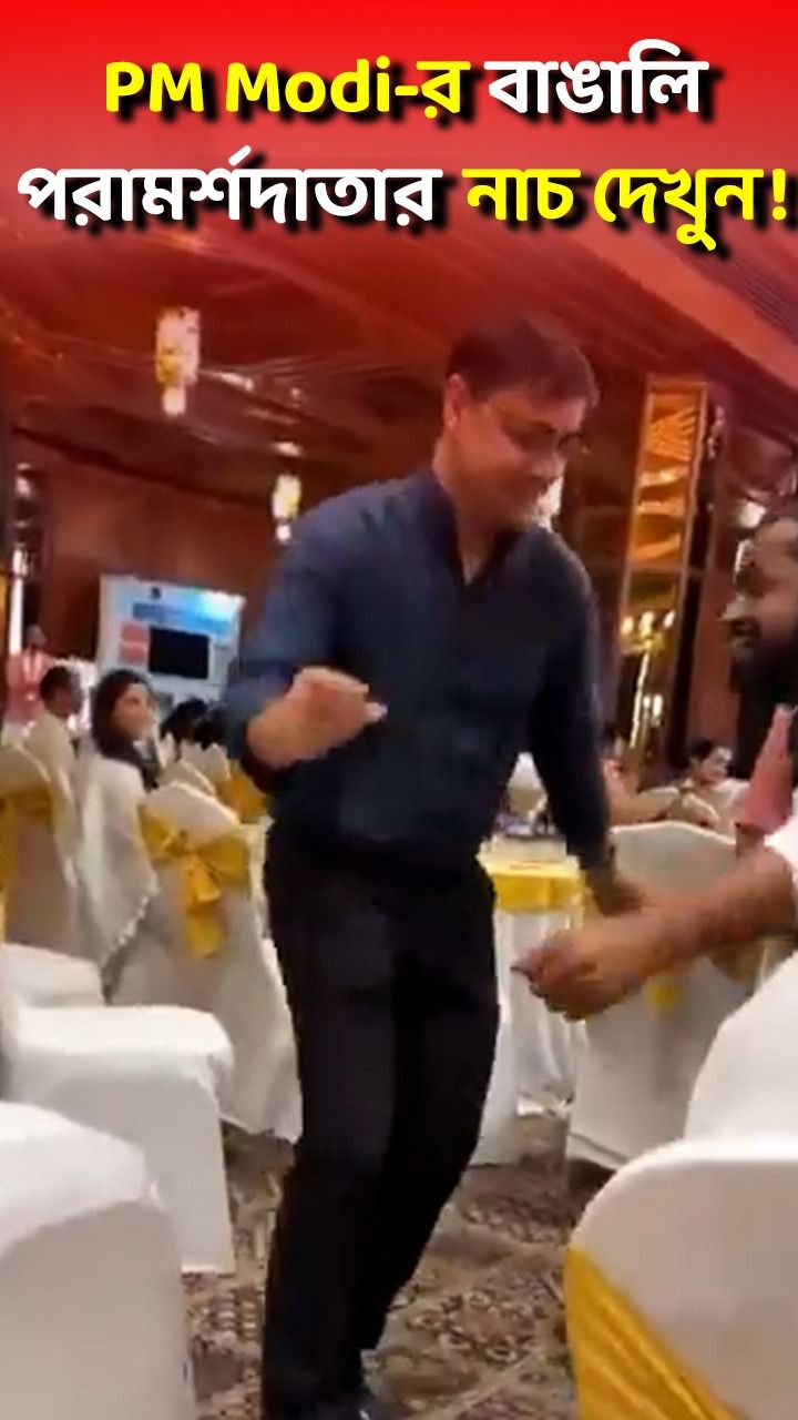 Sanjeev Sanya dancing 