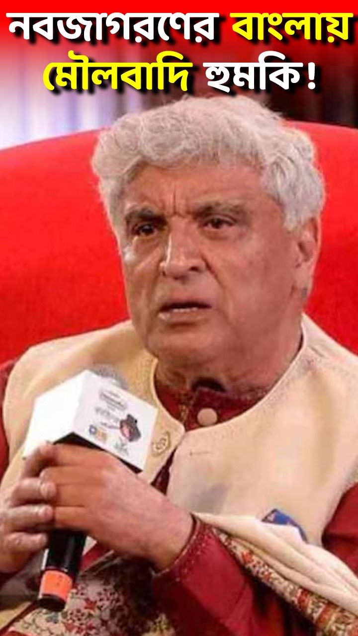 Javed Akhtar