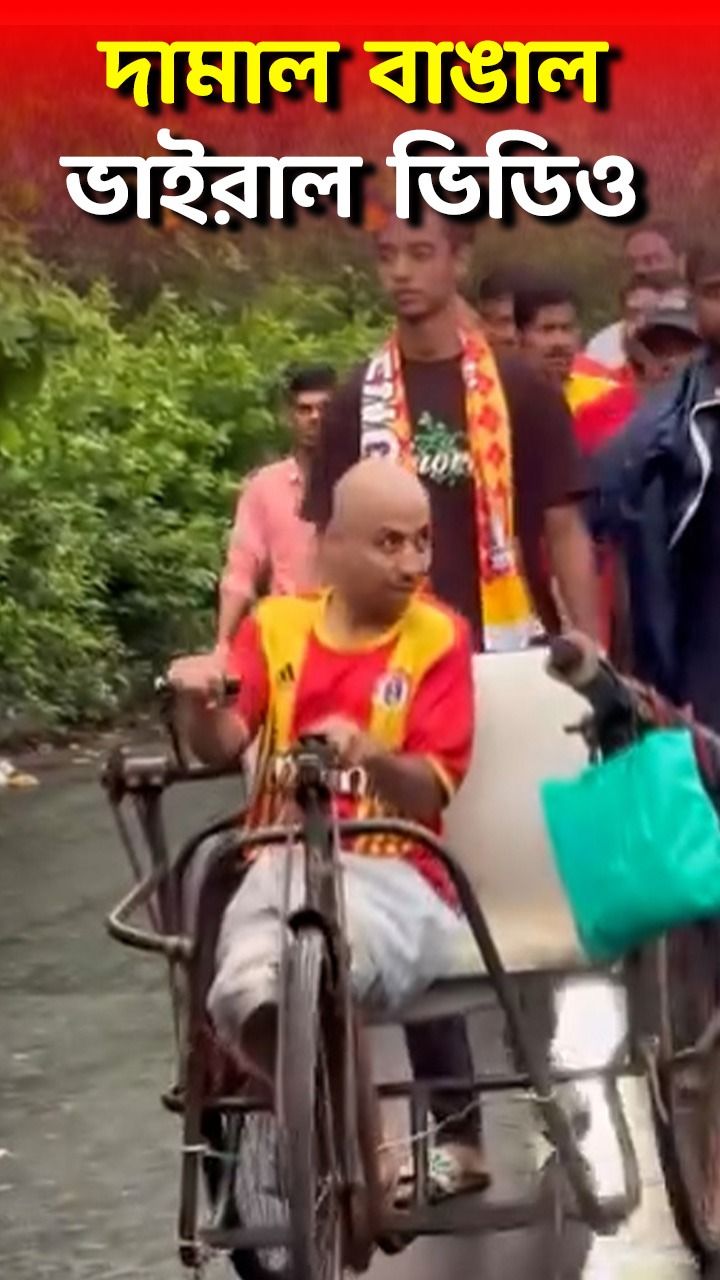 east bengal fan