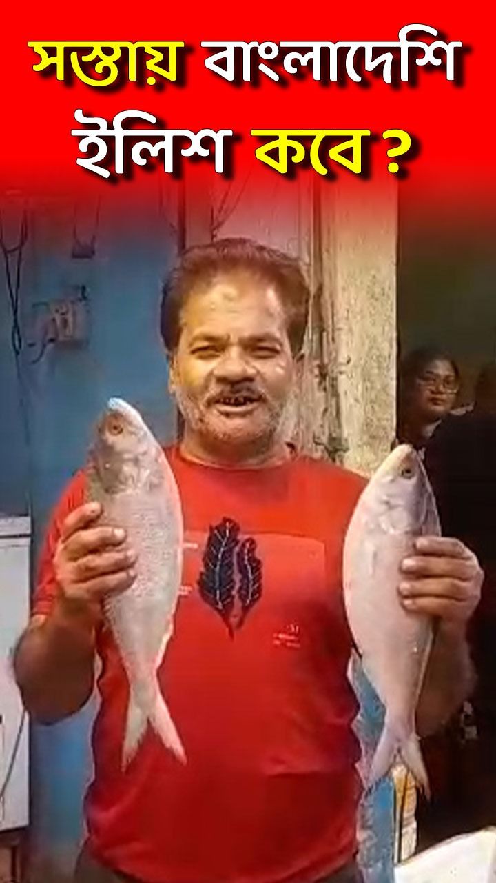 Padma Hilsa Arrives in Bengal