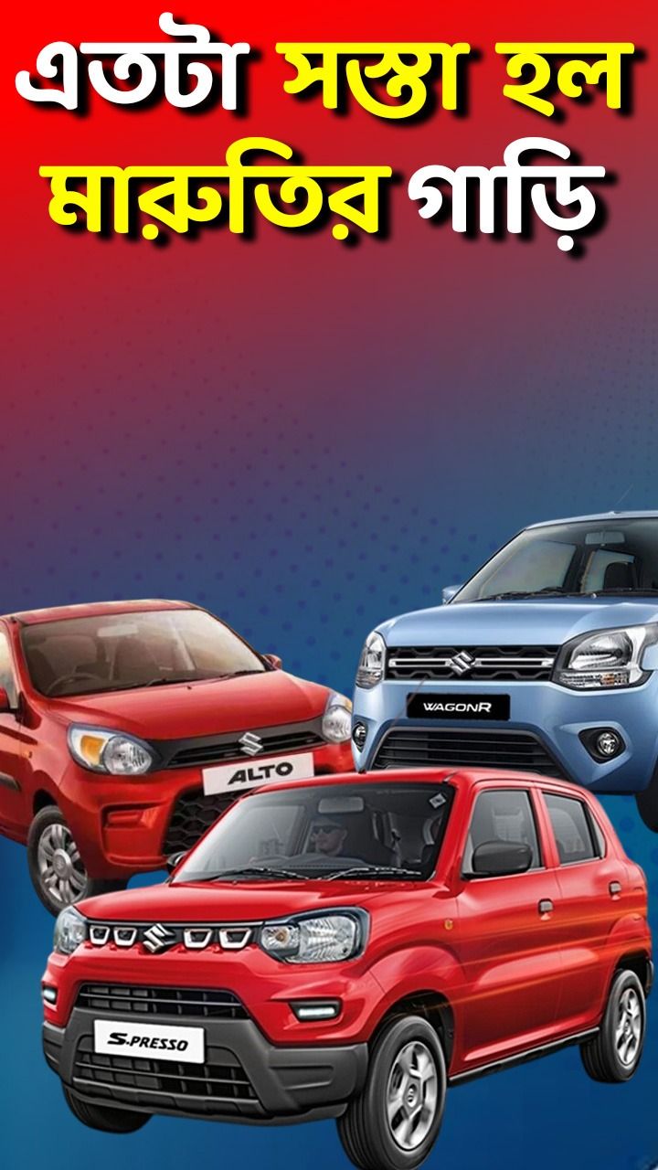 car price drop