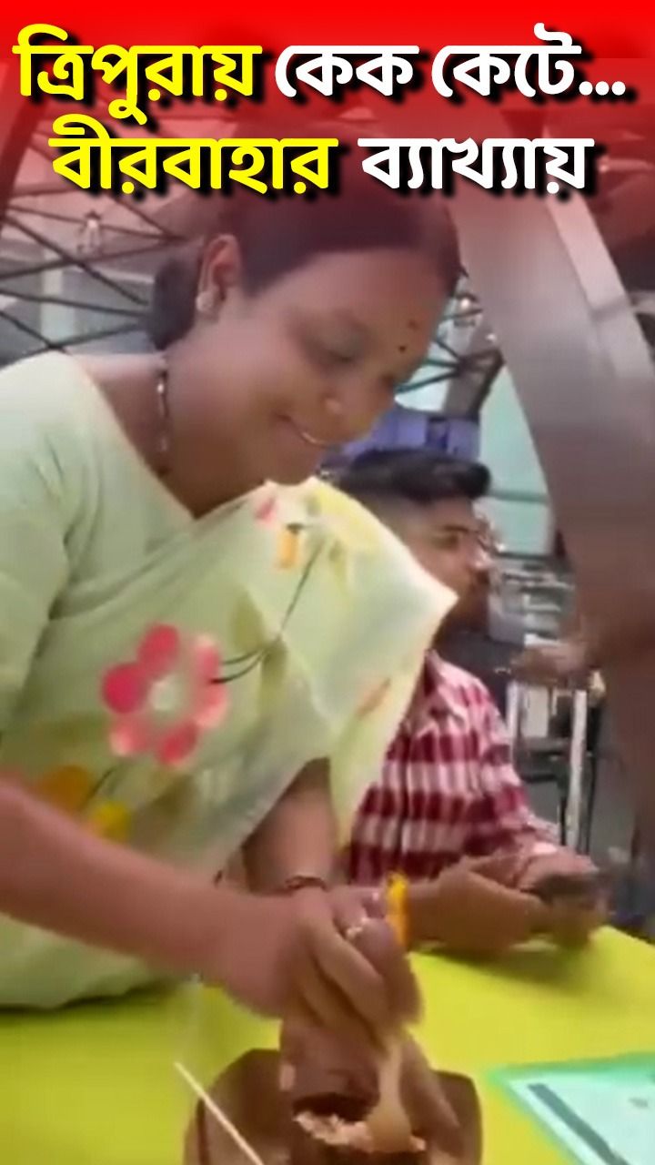 birbaha hansda 