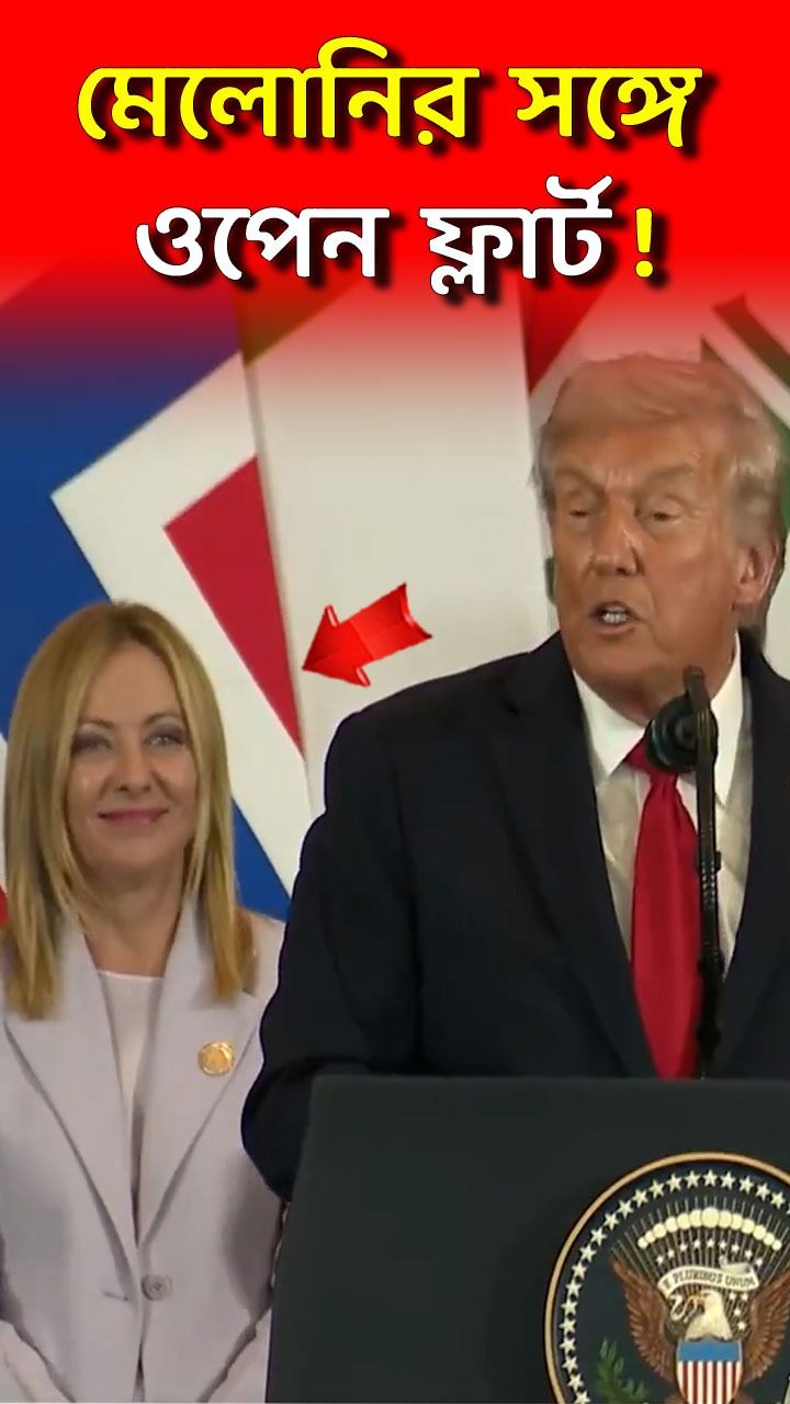 Donald Trump Viral Video