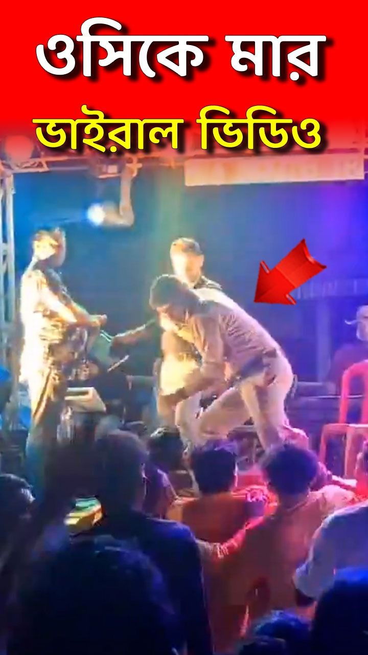 Tripura OC Beaten by Public