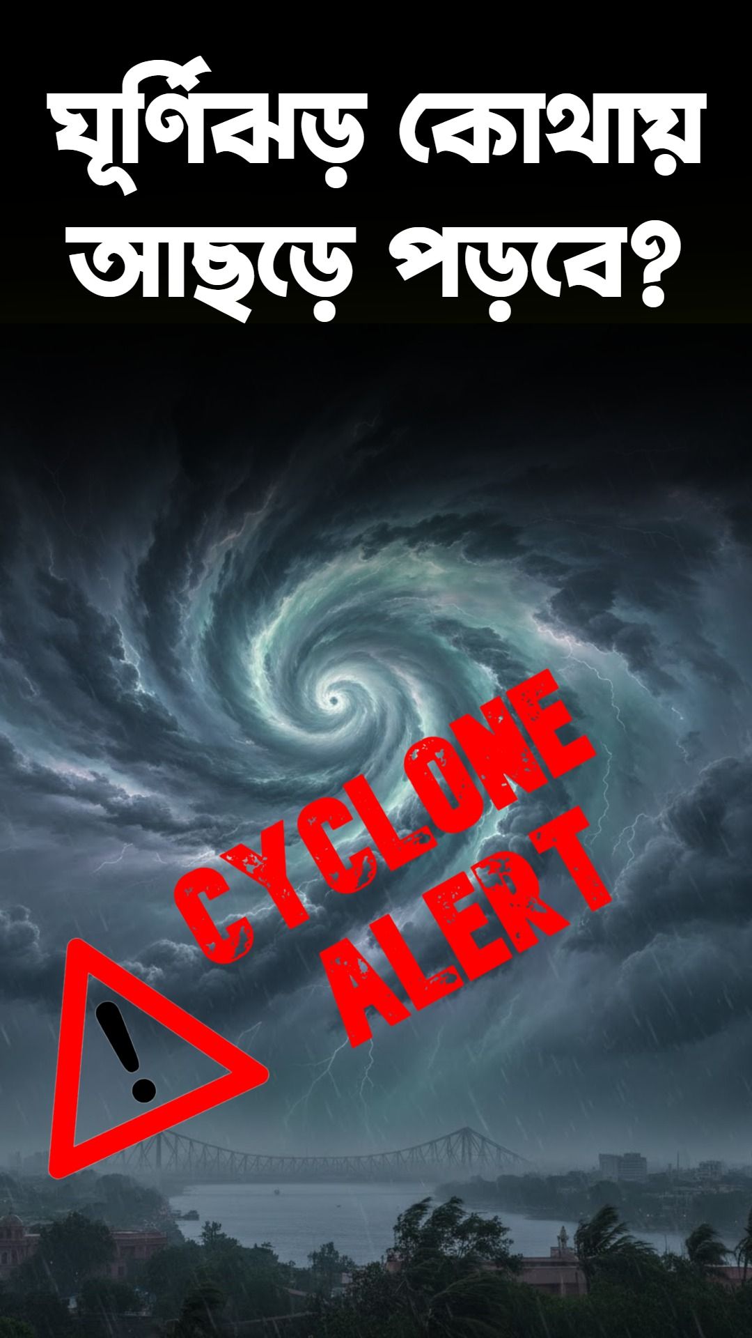 Cyclone Montha Latest Updates