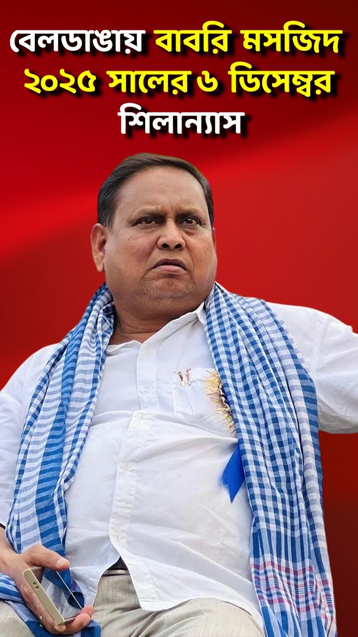 tmc mla humayun kabir 