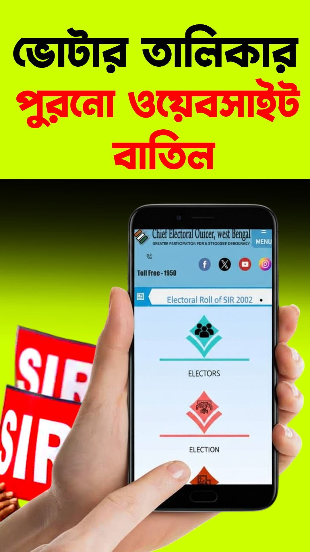 CEO Office New Website