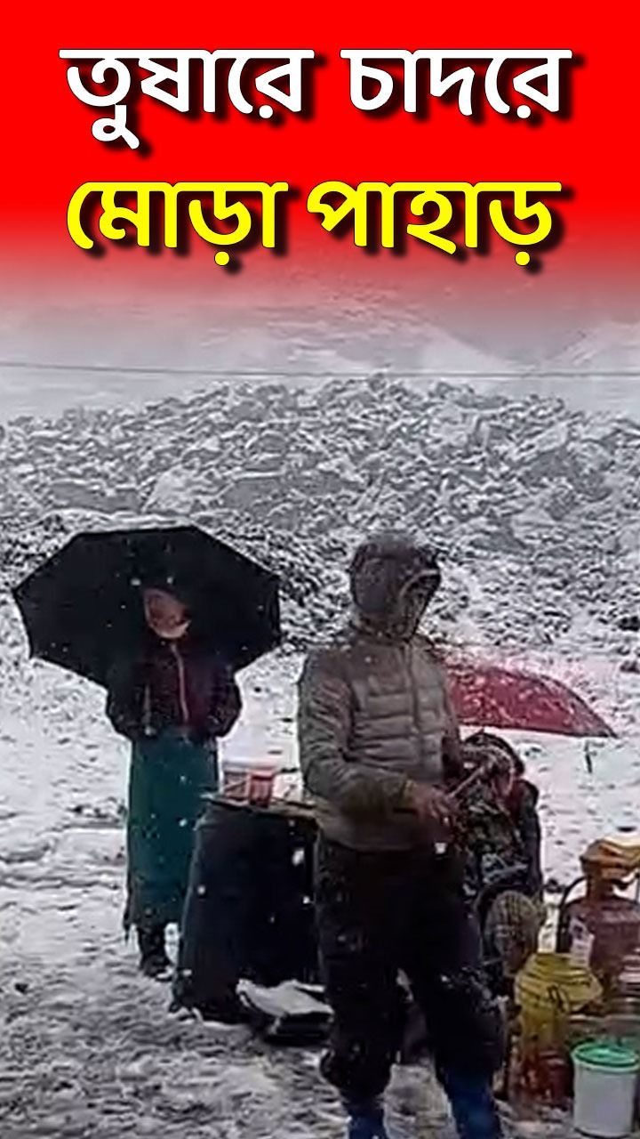 Lachen Snowfall Video