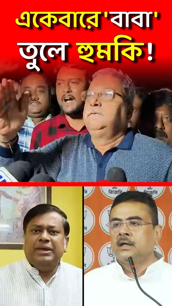 Kalyan Banerjee challenges BJP Again