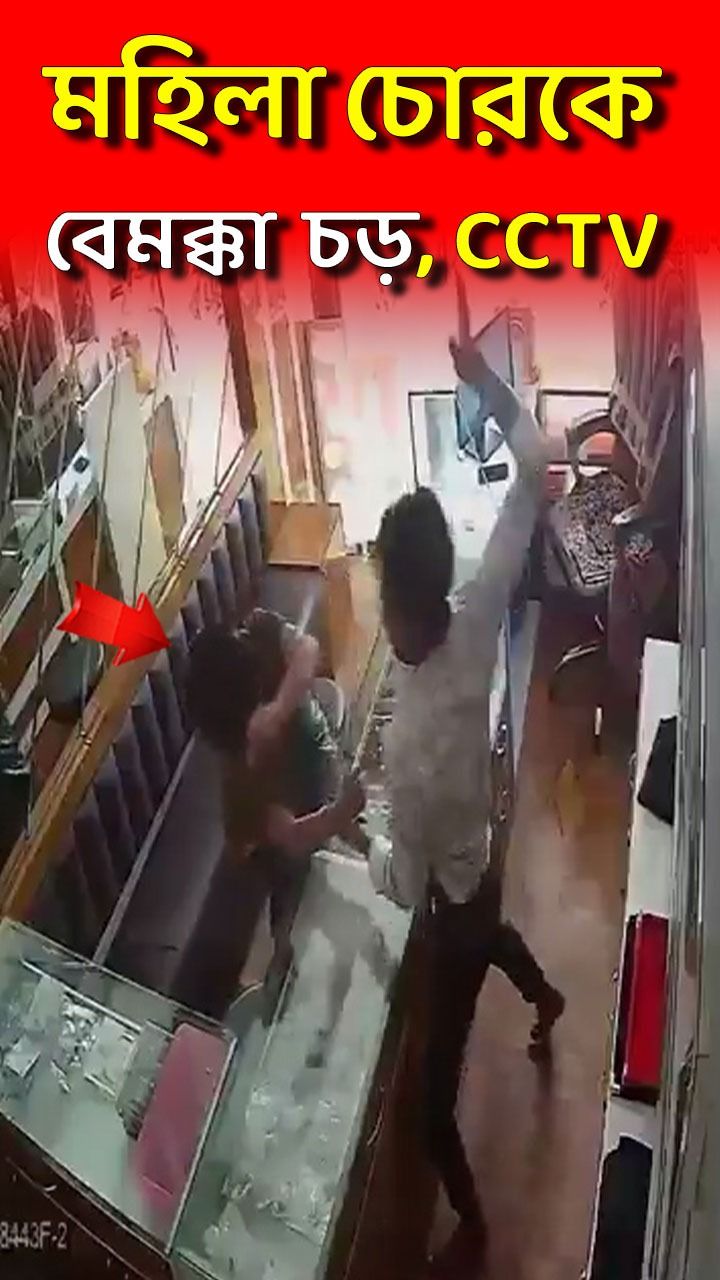 Ahmedabad jewellery shop robbery