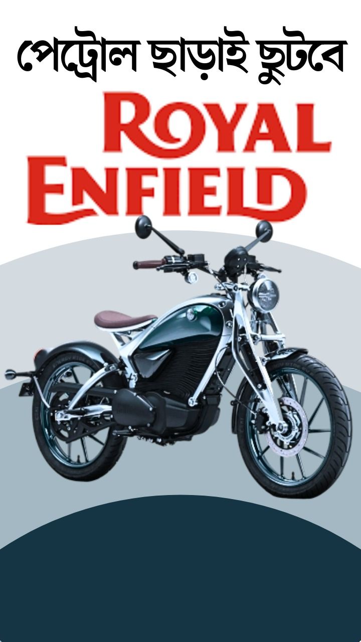 Royal Enfield Launches Flying Flea Electric Motorcycle