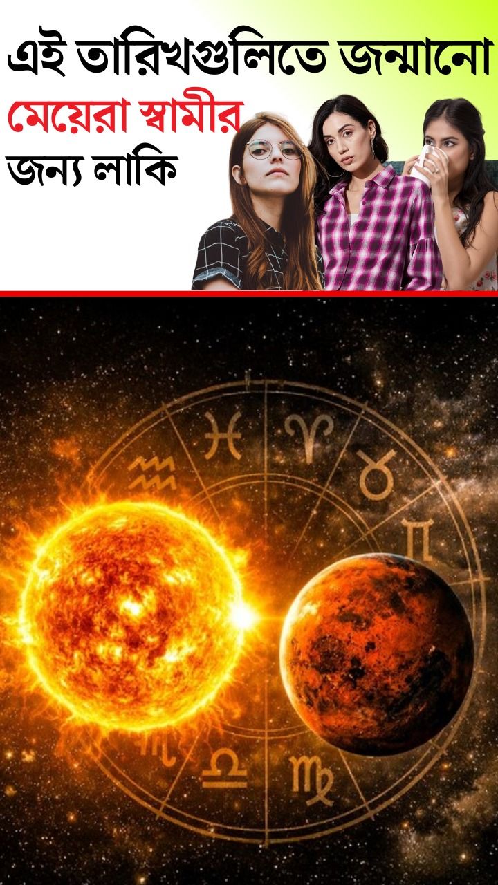 these birth dates women 