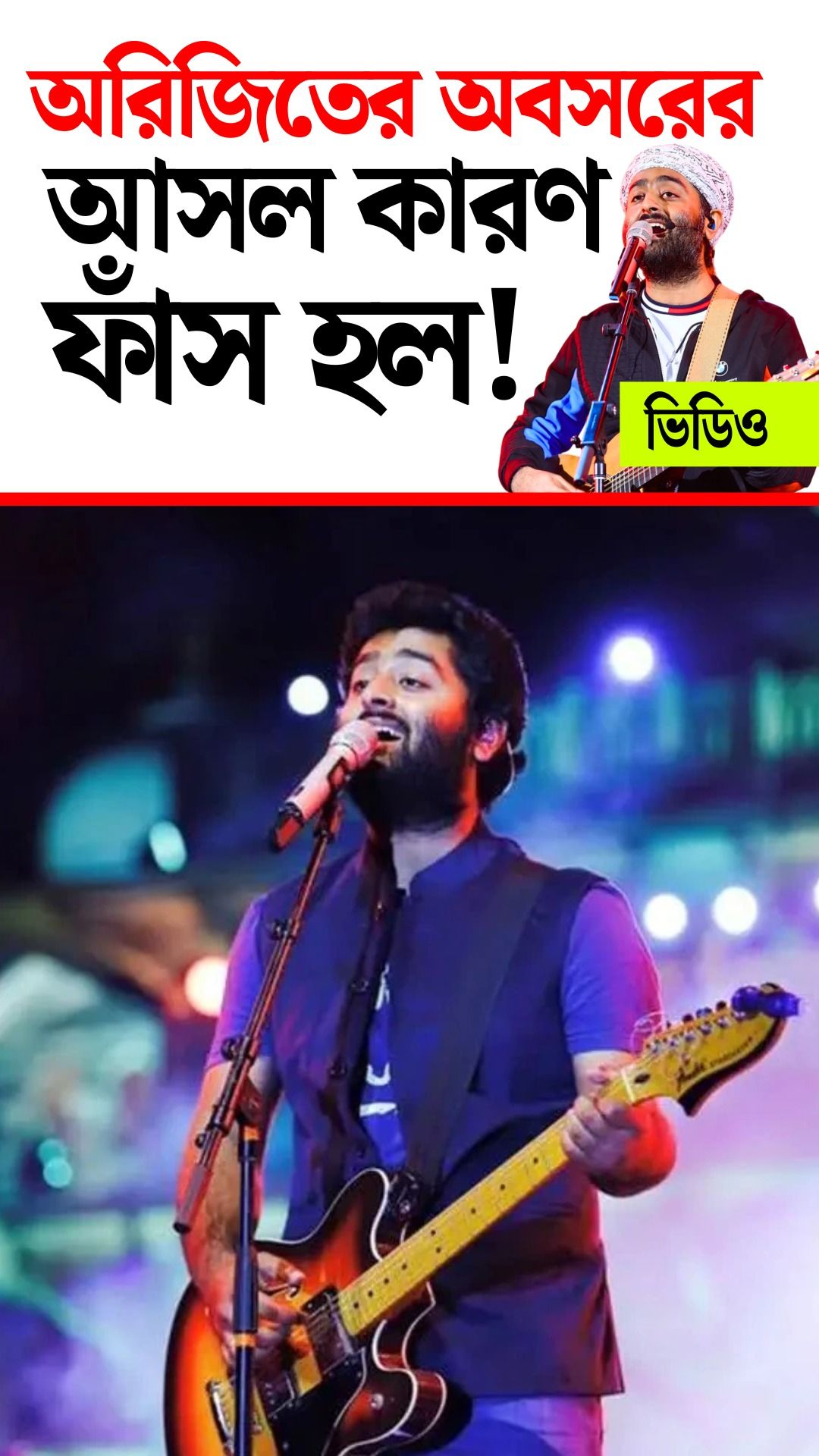 arijit singh