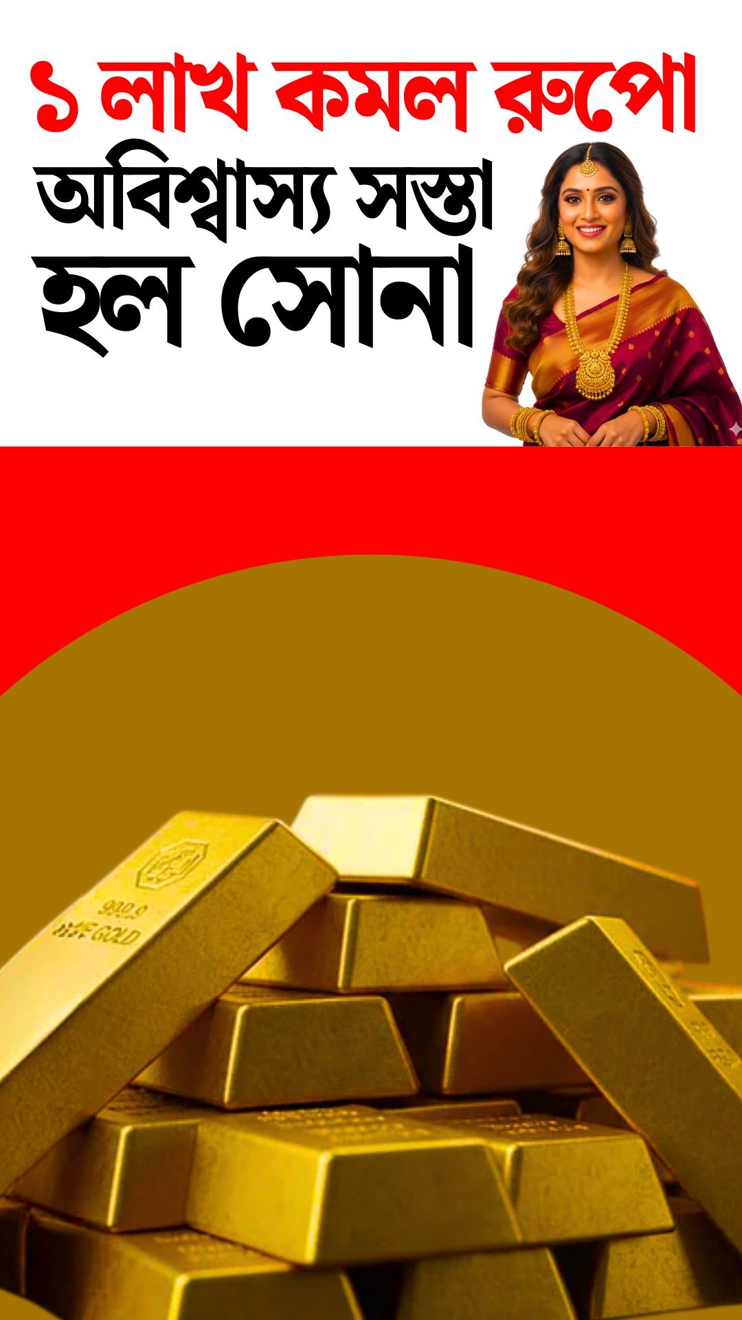 Gold and Silver Price Today