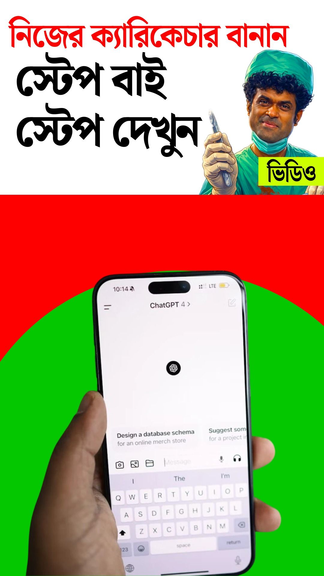 Step By Step Caricature Trend