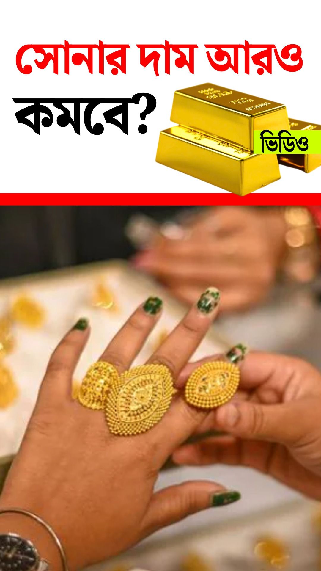 Gold and Silver Rate Today