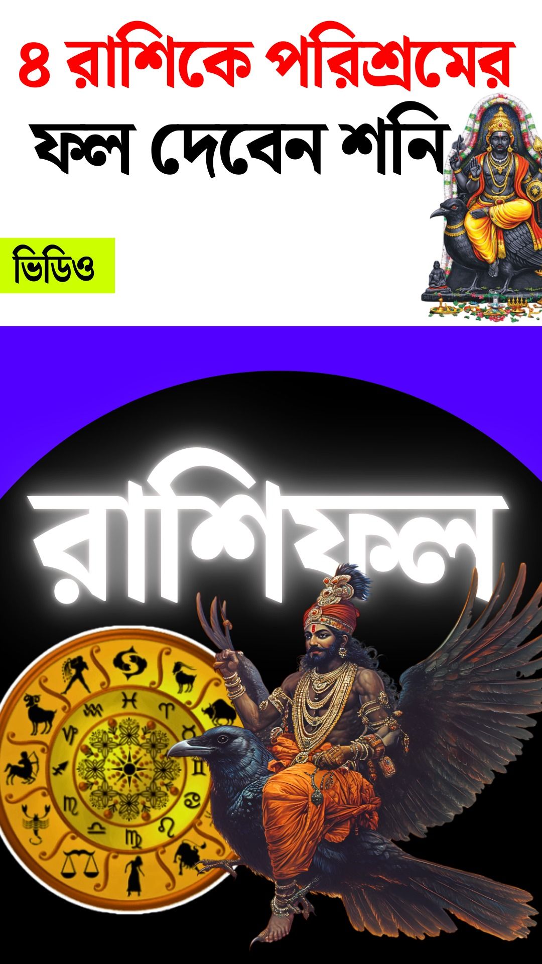 March Lucky Zodiac Signs 