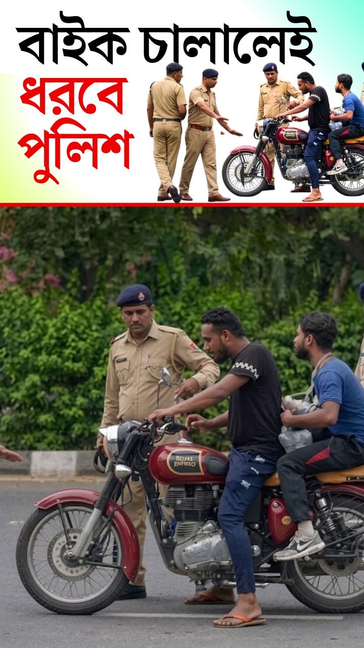 Bike Riding Rules During Elections 2026