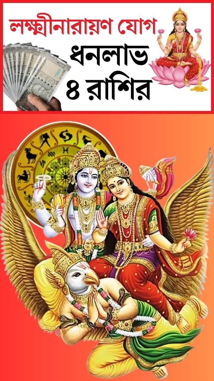 May Lucky Rashi 2026