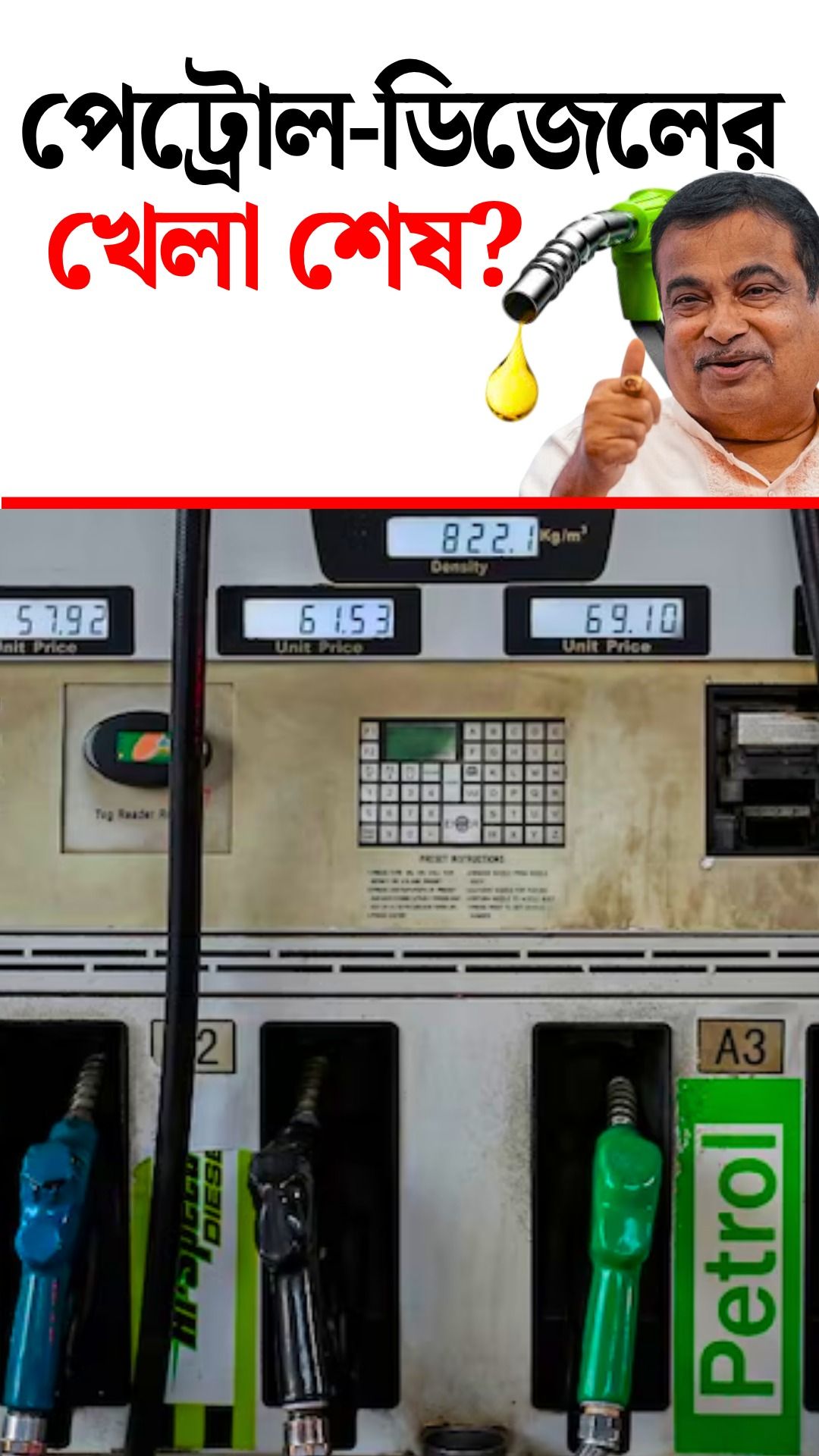e20 petrol,