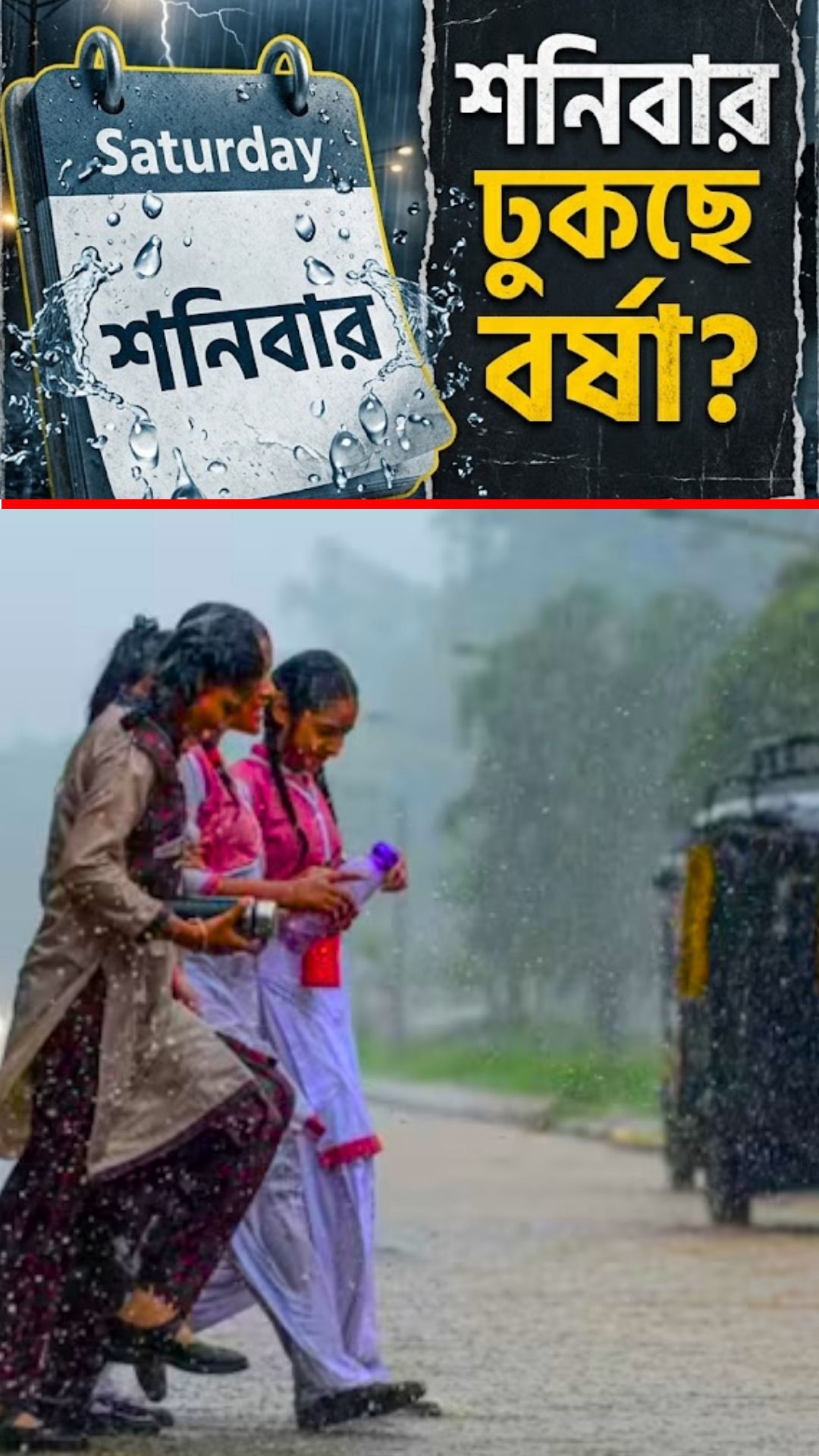 Monsoon Arrival Latest Updates